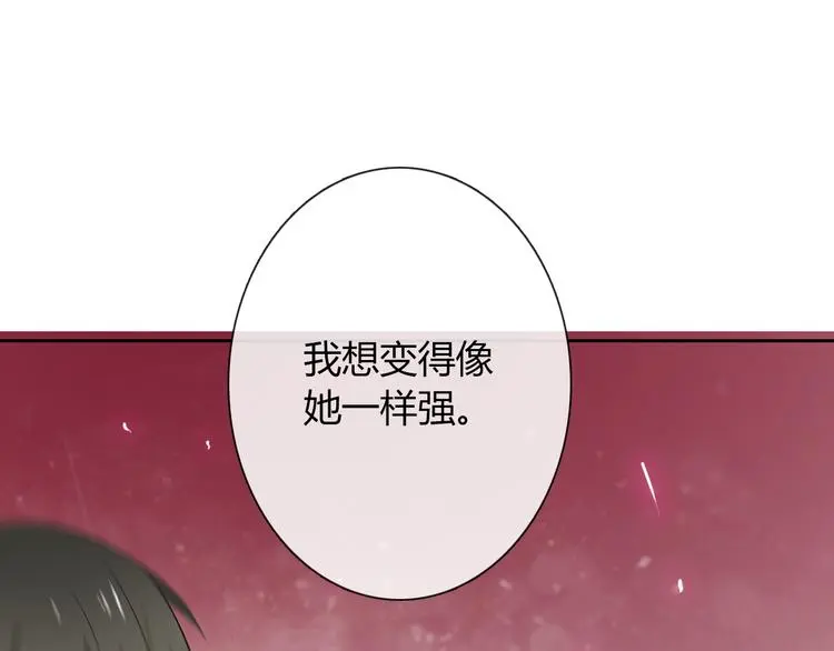 第55话 要你成倍吐出来！ 第103页