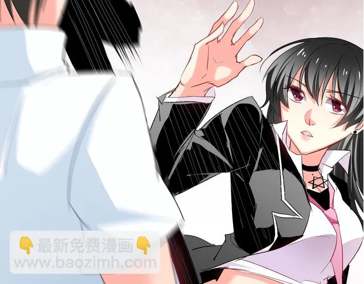 第56话 迷人的另一面！ 第2页