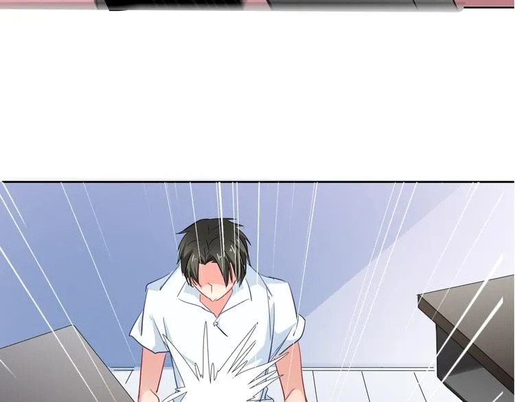 第56话 迷人的另一面！ 第4页