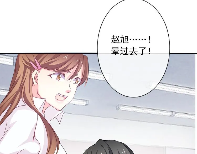 第56话 迷人的另一面！ 第12页