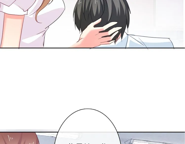 第56话 迷人的另一面！ 第13页