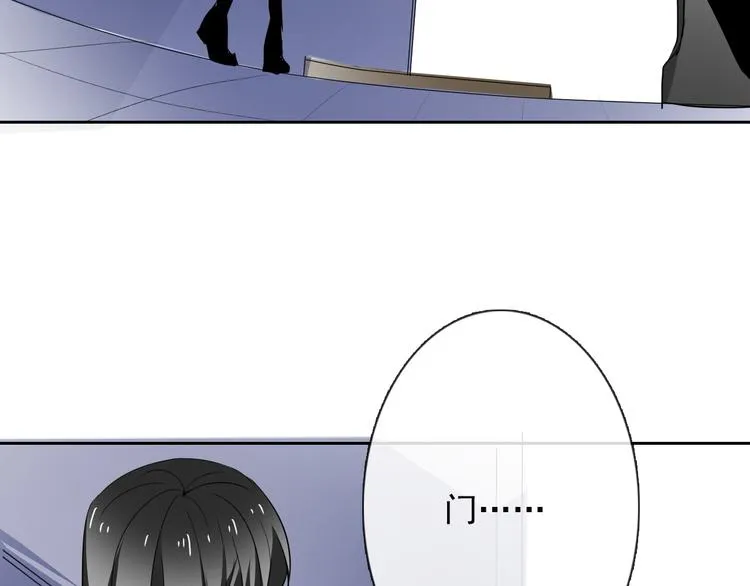 第56话 迷人的另一面！ 第36页