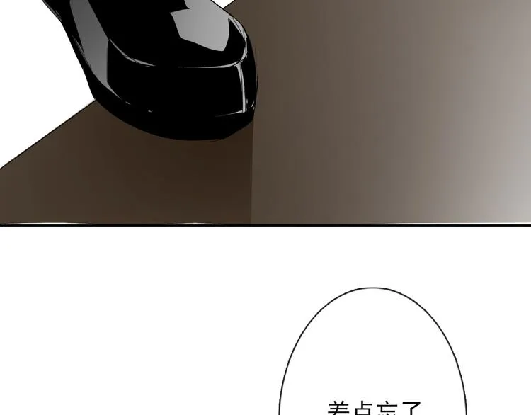 第56话 迷人的另一面！ 第39页