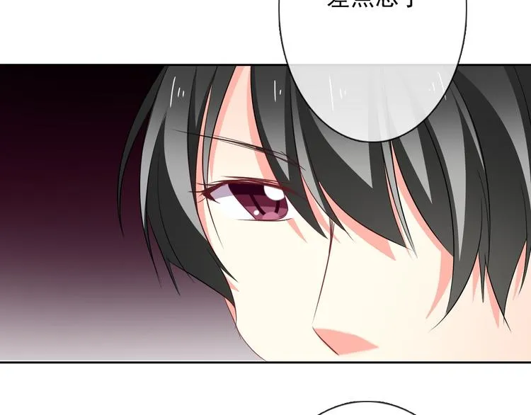 第56话 迷人的另一面！ 第40页