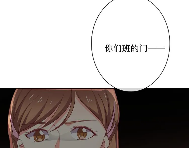 第56话 迷人的另一面！ 第41页