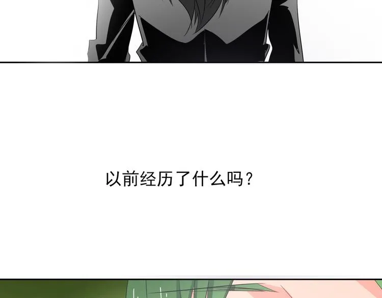 第56话 迷人的另一面！ 第55页