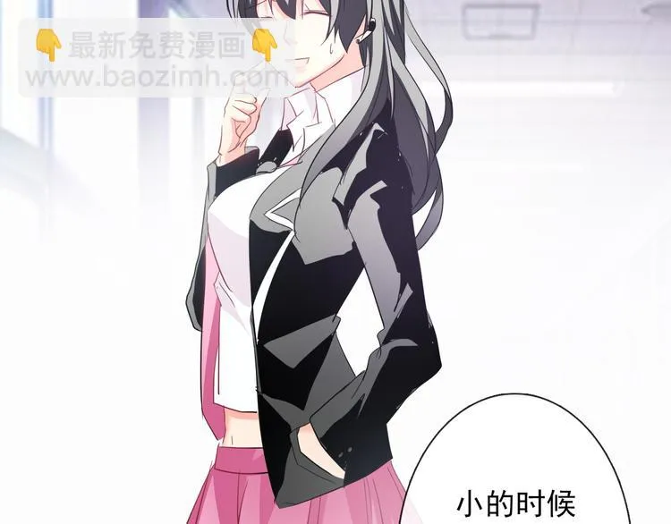 第56话 迷人的另一面！ 第60页
