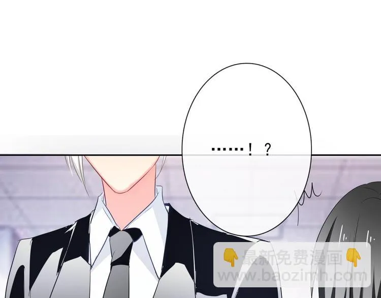 第56话 迷人的另一面！ 第67页