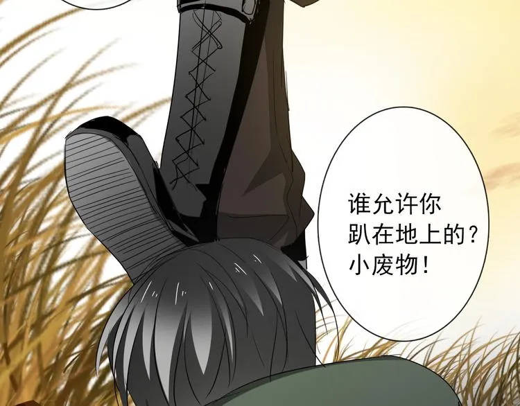 第56话 迷人的另一面！ 第82页