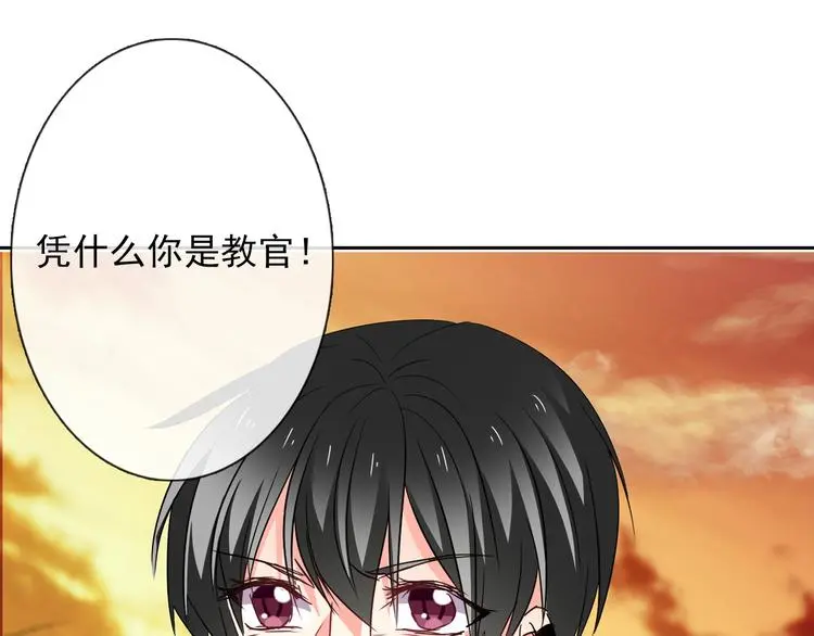 第57话 别看不起女人！ 第1页