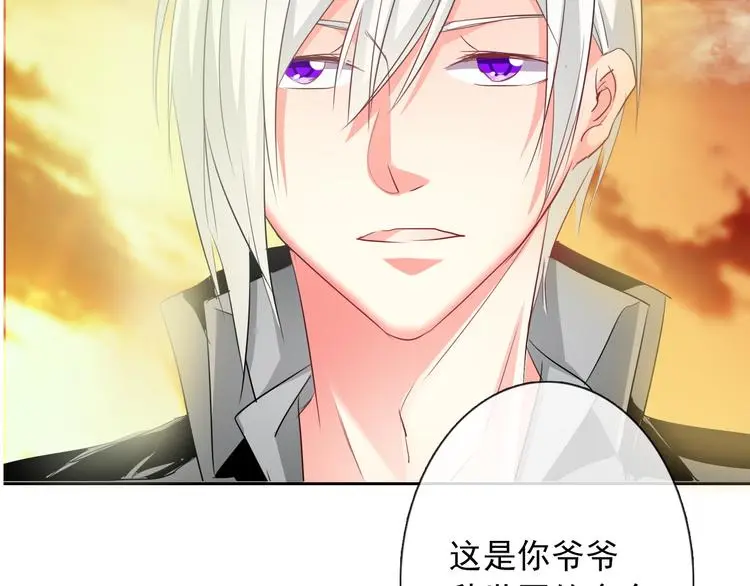 第57话 别看不起女人！ 第7页