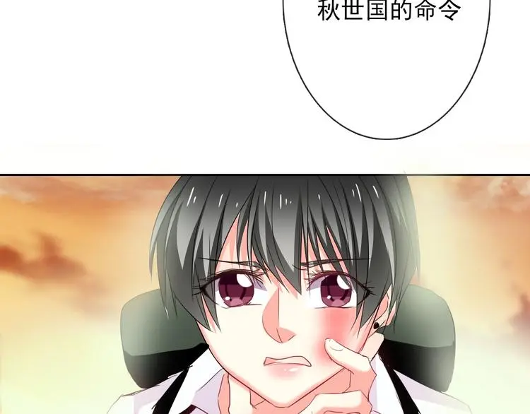 第57话 别看不起女人！ 第8页