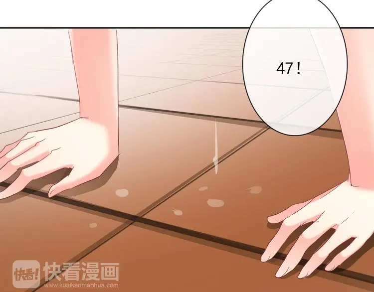 第57话 别看不起女人！ 第17页