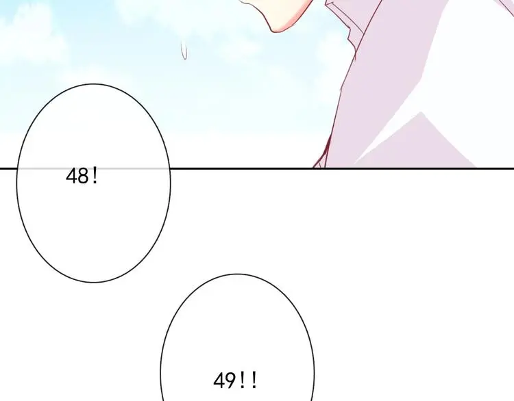 第57话 别看不起女人！ 第26页