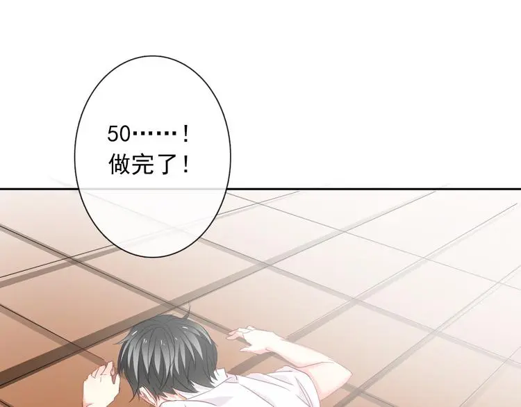 第57话 别看不起女人！ 第30页