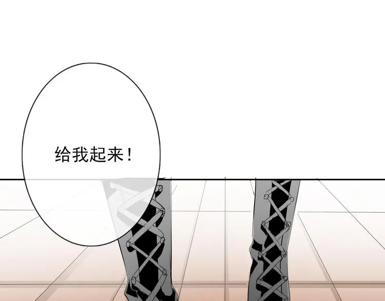第57话 别看不起女人！ 第32页