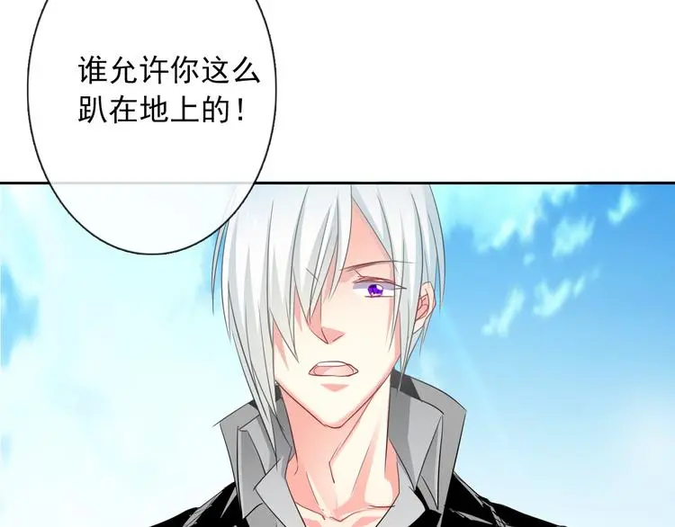 第57话 别看不起女人！ 第34页