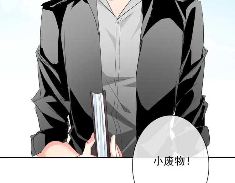 第57话 别看不起女人！ 第35页
