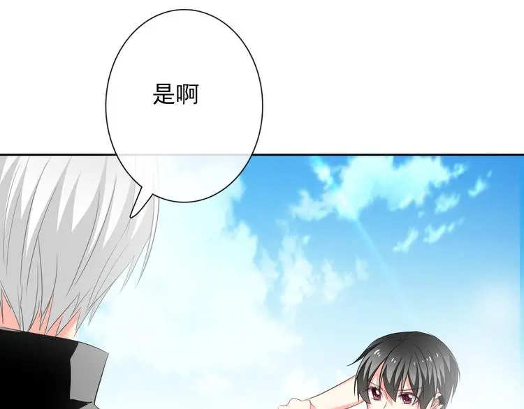 第57话 别看不起女人！ 第57页