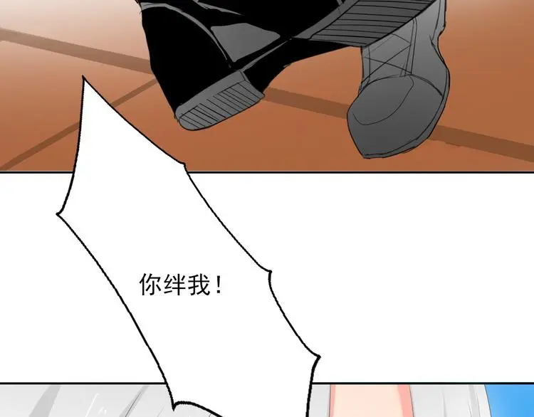 第57话 别看不起女人！ 第62页