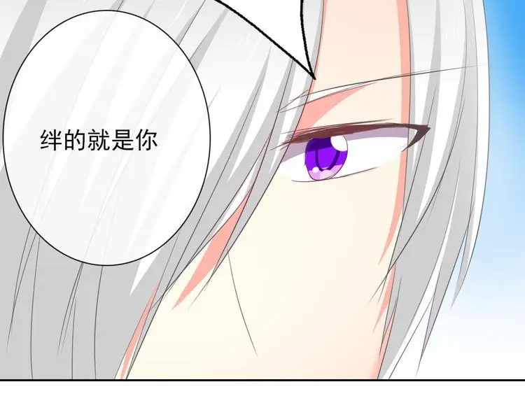 第57话 别看不起女人！ 第63页