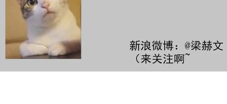 第57话 别看不起女人！ 第72页