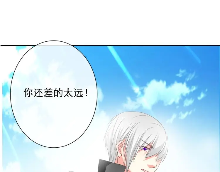 第58话 老大的过去 第1页