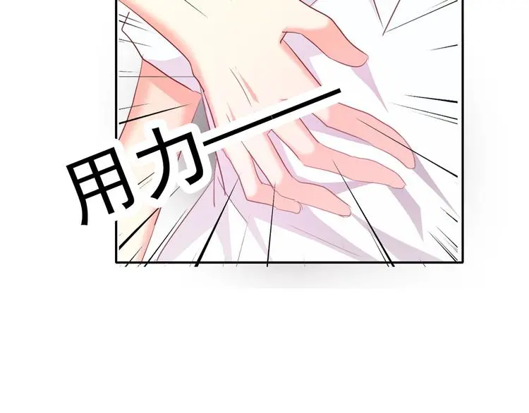 第58话 老大的过去 第4页
