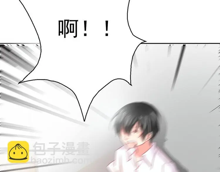 第58话 老大的过去 第9页