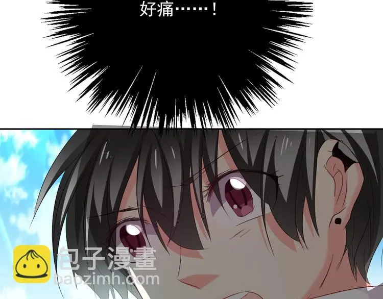 第58话 老大的过去 第11页