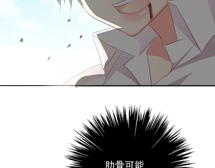 第58话 老大的过去 第12页