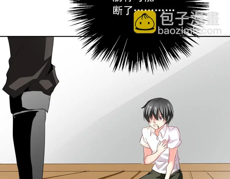 第58话 老大的过去 第13页