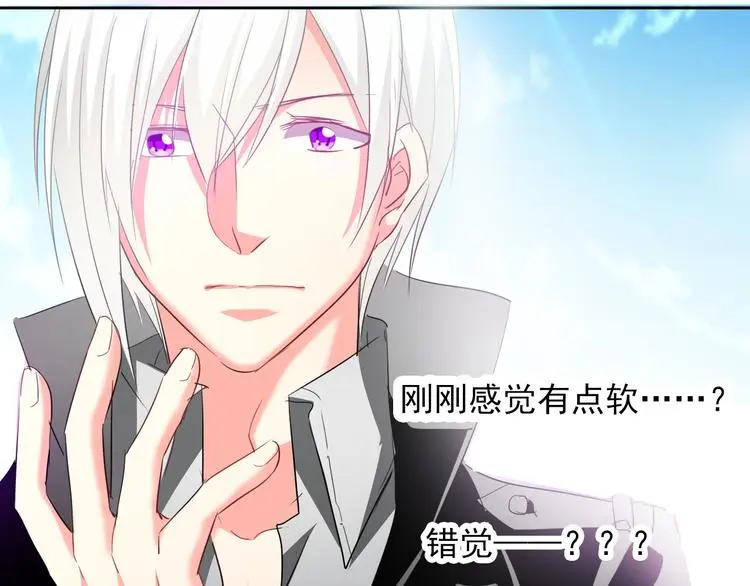 第58话 老大的过去 第15页