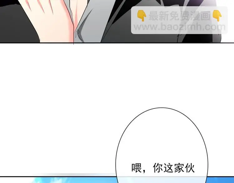 第58话 老大的过去 第16页
