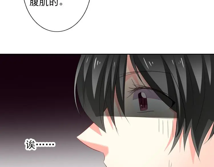 第58话 老大的过去 第24页