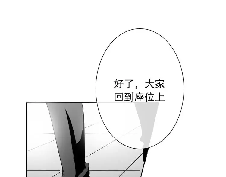 第58话 老大的过去 第40页