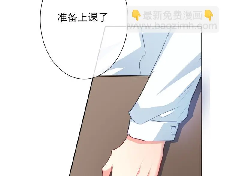 第58话 老大的过去 第42页