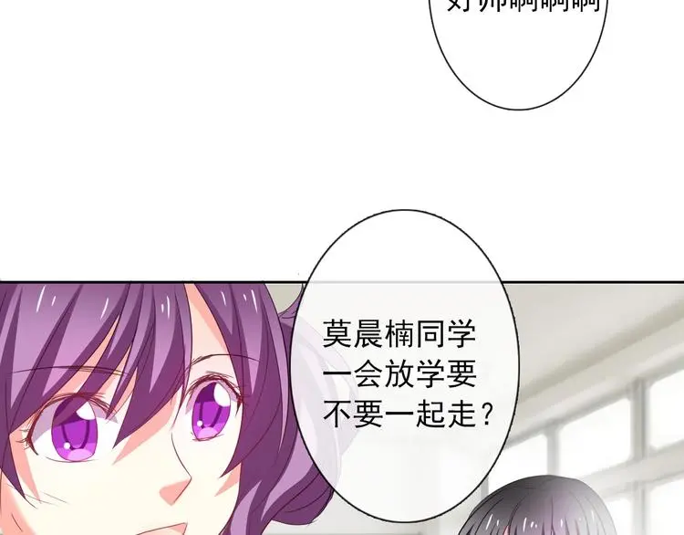 第58话 老大的过去 第47页