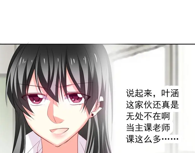 第58话 老大的过去 第49页