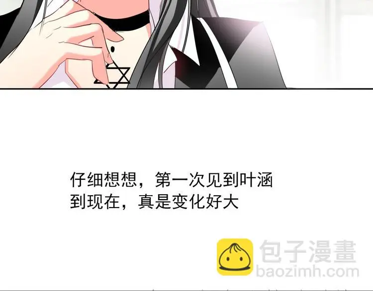 第58话 老大的过去 第50页