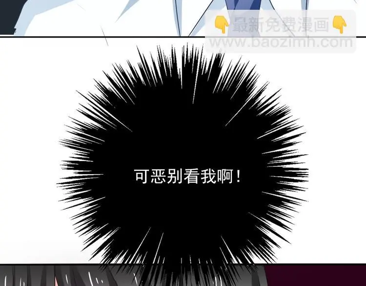 第58话 老大的过去 第52页
