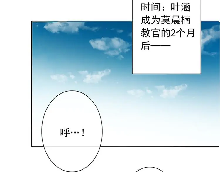 第58话 老大的过去 第56页