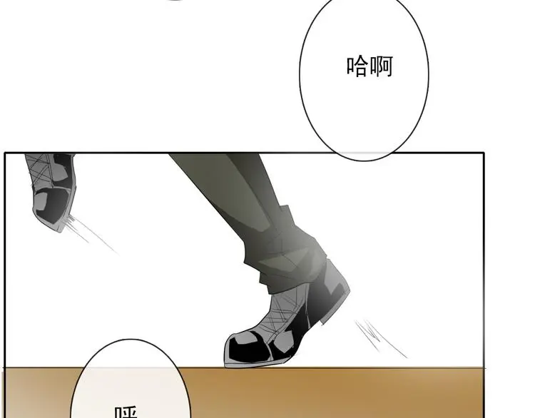 第58话 老大的过去 第57页