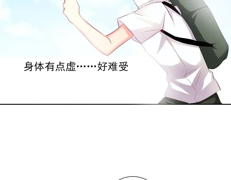 第58话 老大的过去 第60页