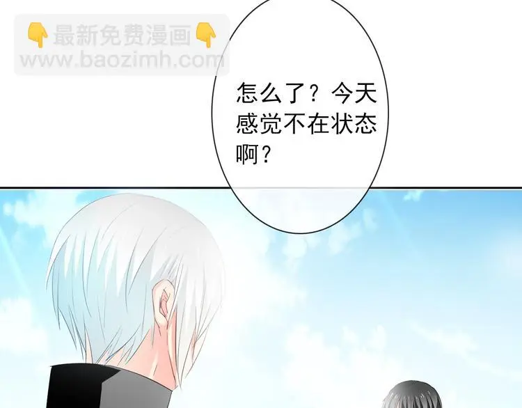 第58话 老大的过去 第61页