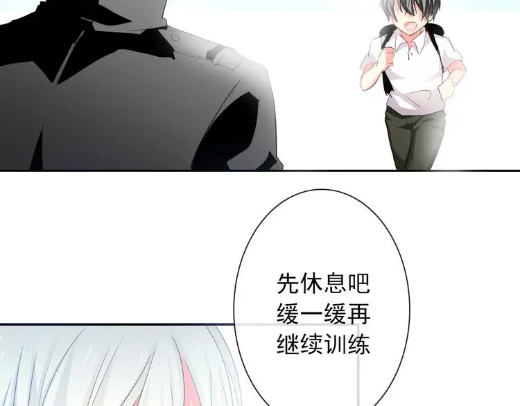 第58话 老大的过去 第62页