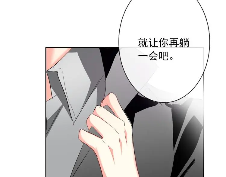 第58话 老大的过去 第93页