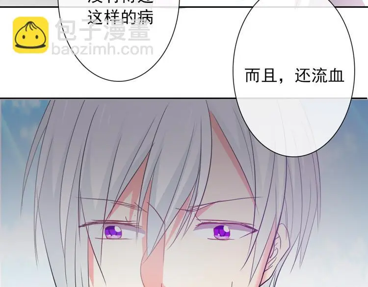 第58话 老大的过去 第103页