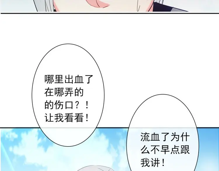 第58话 老大的过去 第104页