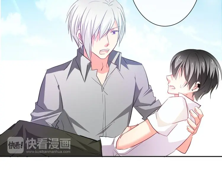 第58话 老大的过去 第105页